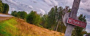taksi-Novosibirsk-Mel'nikovo taksi-Novosibirsk-Mel'nikovo
