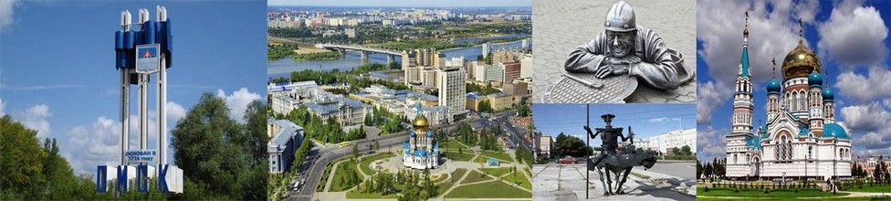 такси из новосибирска в омск фото омска